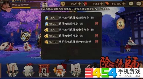 阴阳师新手攻略，快速进阶，平稳度过新手期的秘诀
