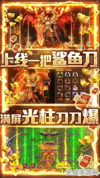 热血国战再现江湖！那一剑江湖满V版手游震撼来袭