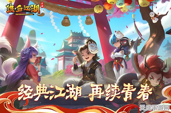 热血国战再现江湖！那一剑江湖满V版手游震撼来袭