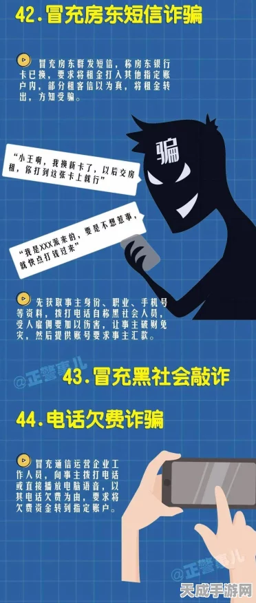 我的世界凶兆危机，全面解析应对策略，助你安然度过！