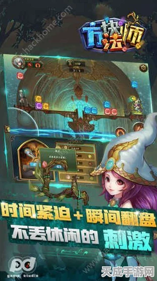 魔域手游2法师职业深度剖析，独家策略助你登顶魔法王座
