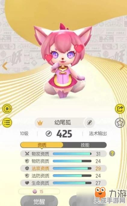 六尾狐惊艳亮相一起来捉妖，深度剖析技能、资质及图鉴珍藏版