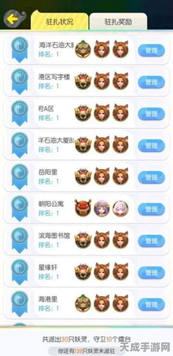 六尾狐惊艳亮相一起来捉妖，深度剖析技能、资质及图鉴珍藏版
