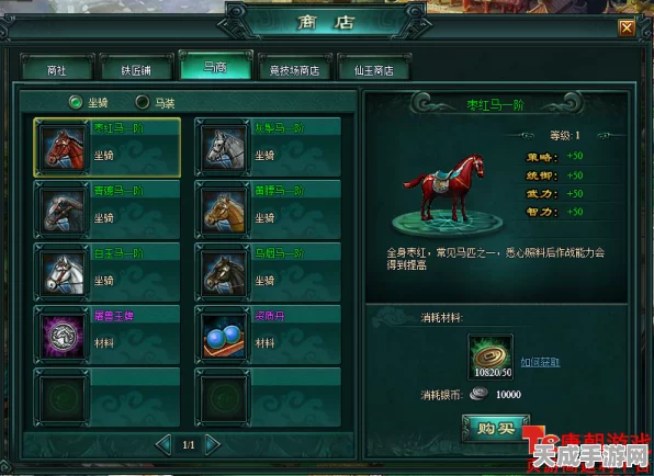 原神群玉阁再现挑战，揭秘无限刷兽肉高效攻略，速通玩家必备！