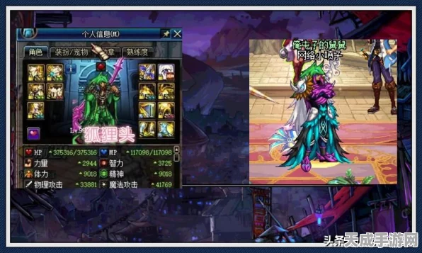 DNF震撼更新揭秘，蓝色部位神器现世，逆天属性助你称霸阿拉德！