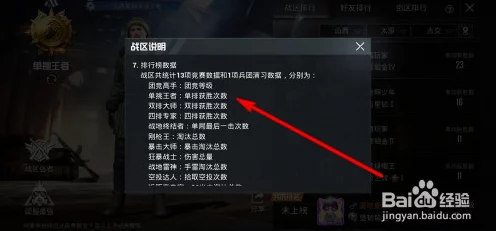 和平精英新手进阶，解锁单挑王者之路的实战秘籍
