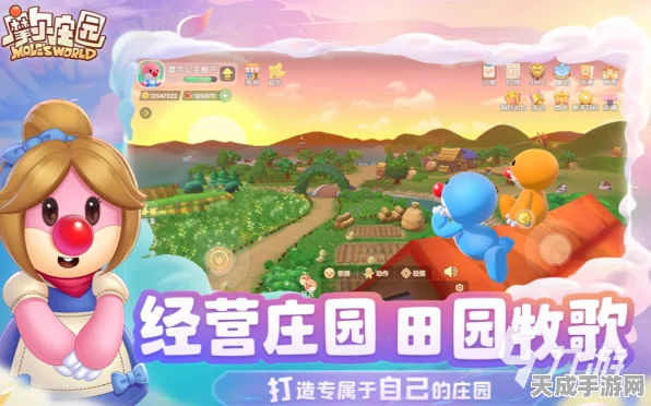 摩尔庄园浪漫揭秘，游戏中的婚恋系统全解析，离婚机制也不例外！