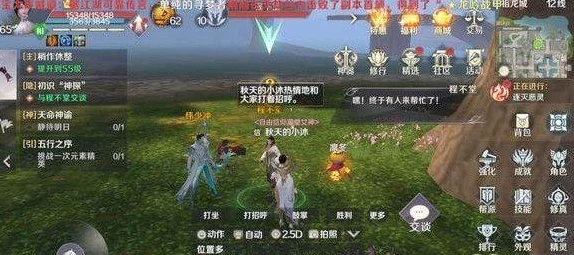 揭秘完美世界手游小铭隐藏任务全攻略，解锁稀有奖励的秘诀