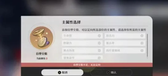 崩坏星穹铁道，解锁自塑尘脂的终极用法，打造专属神器！