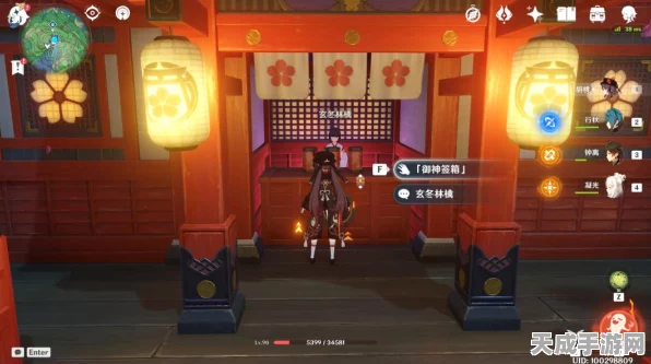 原神深度攻略，揭秘御神签任务全流程，助你轻松解锁隐藏奖励！