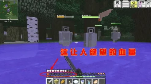 我的世界虚无世界，恐怖血夜生存攻略，揭秘夜魔通关绝技与实战技巧