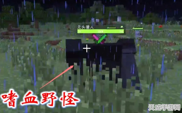 我的世界虚无世界，恐怖血夜生存攻略，揭秘夜魔通关绝技与实战技巧