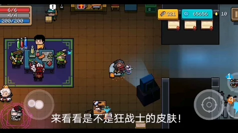 元气骑士新玩法揭秘，小鱼干大作战全攻略及奖励详解