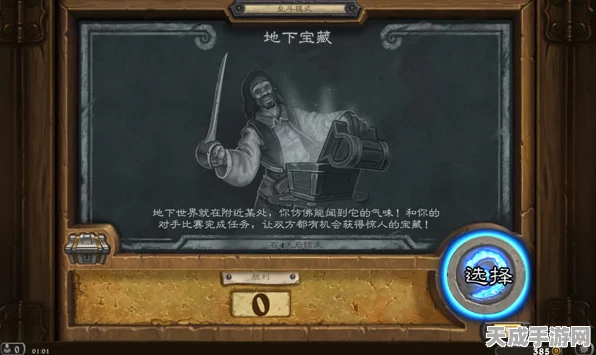 炉石传说，揭秘地下宝藏乱斗，制胜攻略大公开！