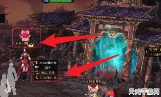 DNF未央副本全揭秘，神秘领域等你探索，攻略与最新动态一网打尽