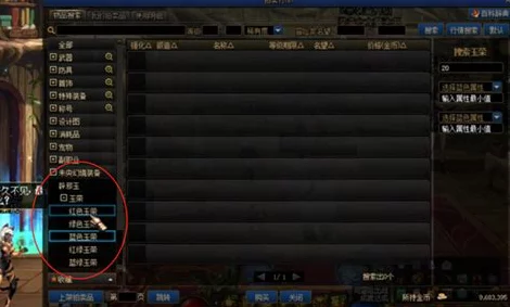 DNF未央副本全揭秘，神秘领域等你探索，攻略与最新动态一网打尽