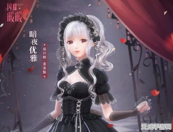 闪耀暖暖，揭秘尘封的往昔活动全攻略与最新动态
