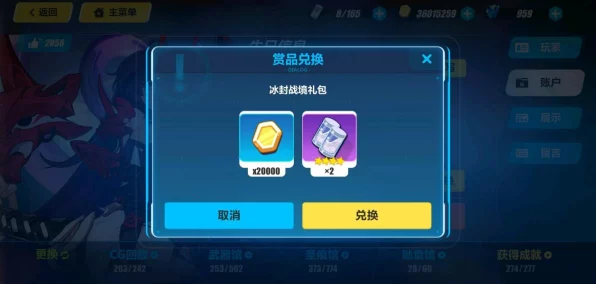 辉骑士月魄深度解析，崩坏3中的新晋强者，值得你全力培养吗？