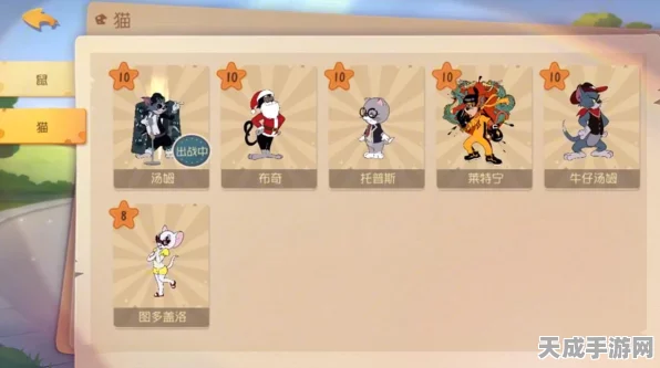 杰瑞鸟哨大揭秘，猫和老鼠手游中如何解锁这一强力道具