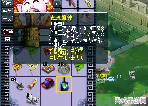 梦幻西游手游，古董拍卖全攻略，揭秘高价成交策略与深度玩法
