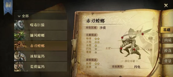 猎魂觉醒深度攻略，精准掌握魂链释放时机，解锁普攻最大化输出秘籍