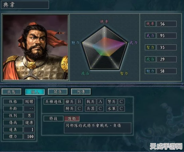 三国志11威力加强版震撼爆料，特技兵种联动革新，策略战斗体验再升级！