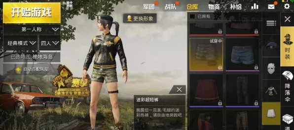 绝地求生刺激战场，夜晚模式装备精选指南及顶尖排行揭秘