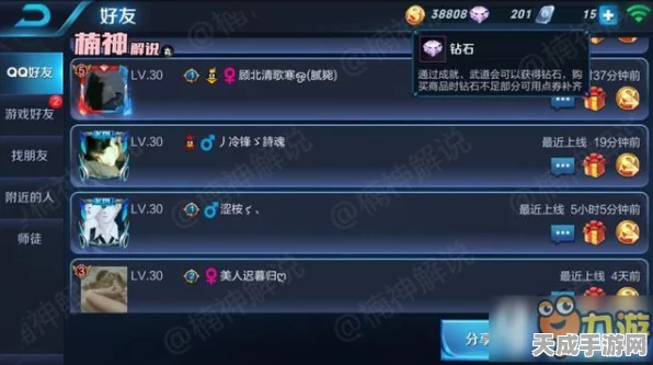 王者荣耀竞猜币全攻略，解锁赛事竞猜新玩法，赢取丰厚奖励！