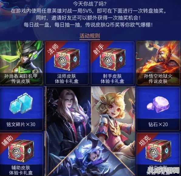 王者荣耀竞猜币全攻略，解锁赛事竞猜新玩法，赢取丰厚奖励！