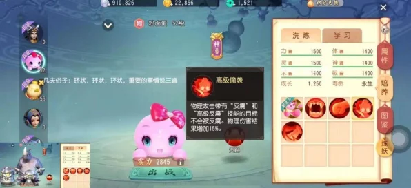 梦幻西游手游，帮贡获取大揭秘！口袋版刷贡与收盒子哪个更划算？