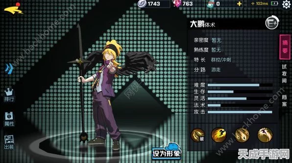 深度解析，非人学园魍魉角色攻略，解锁制胜新技巧