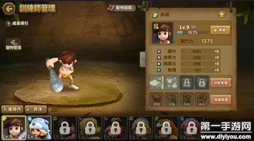 零氪党必看！新石器时代手游职业选择全攻略