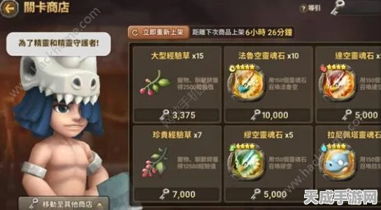 零氪党必看！新石器时代手游职业选择全攻略