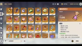 原神七圣召唤大赛热门牌组揭秘，双冰永冻流战略与卡组深度剖析