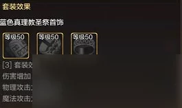 DNF手游珍稀装备揭秘，银月少女腰带深度评测与实战应用