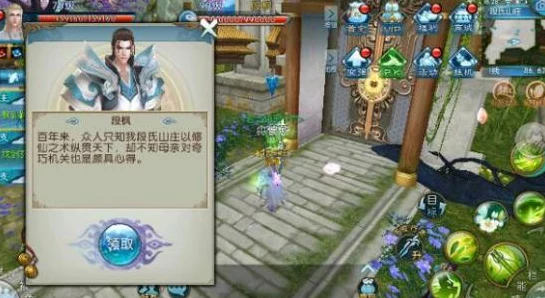 梦幻新诛仙，山庄建筑完美布局攻略，解锁高效收益与策略布局