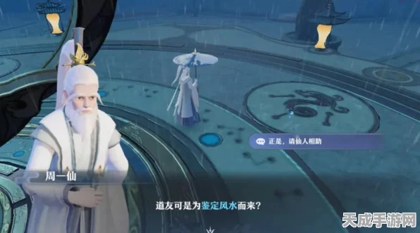 梦幻新诛仙，山庄建筑完美布局攻略，解锁高效收益与策略布局