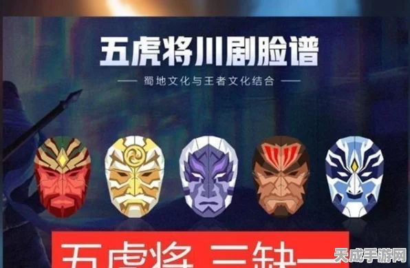 王者荣耀黄忠台词全解析，战场上的炮火轰鸣与智谋交织
