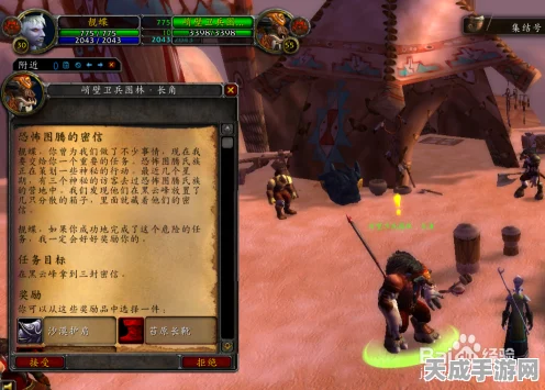 魔兽世界怀旧服攻略，揭秘乱风岗恐怖图腾密信登顶之路