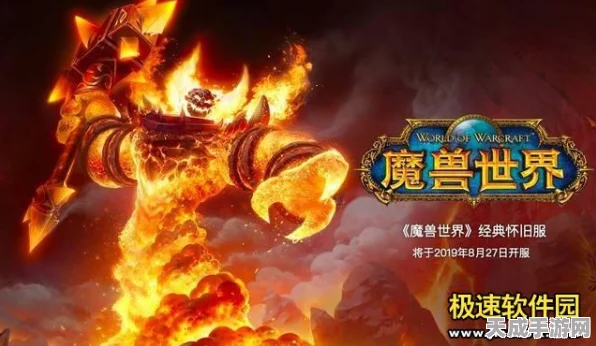 魔兽世界怀旧服攻略，揭秘乱风岗恐怖图腾密信登顶之路