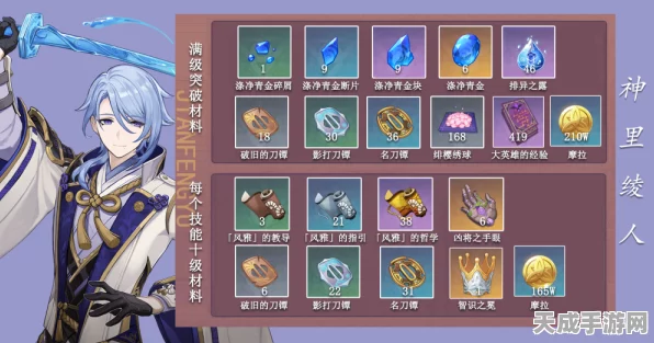 原神玩家必看，揭秘璃月夜泊石高效采集点