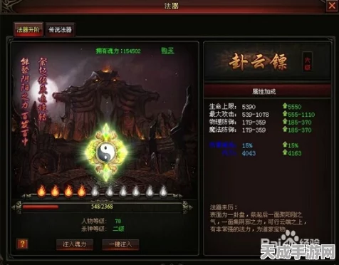 原神玩家必看，揭秘璃月夜泊石高效采集点
