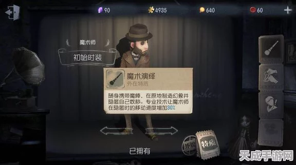 第五人格深度攻略，解锁角色潜能，天赋加点全解析