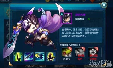 潮爆三国英雄深度剖析，刘表属性技能全解析