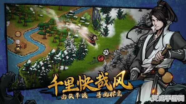 烟雨江湖探秘，塞北残破书页坑洞位置全解析及最新动态