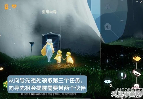 光遇探索指南，揭秘星光沙漠先祖隐藏之地与最新活动情报