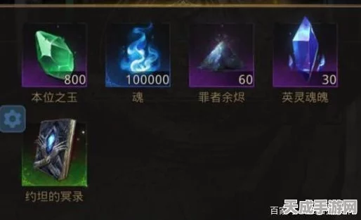 地下城堡3深度攻略，米诺铁壁之城魔晶获取全解析