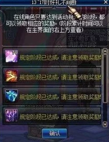 DNF 2025永恒挚爱系列装备高价盘点，珍稀神器谁领风骚？