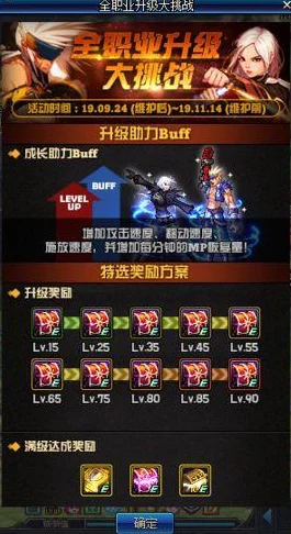 DNF 2025永恒挚爱系列装备高价盘点，珍稀神器谁领风骚？