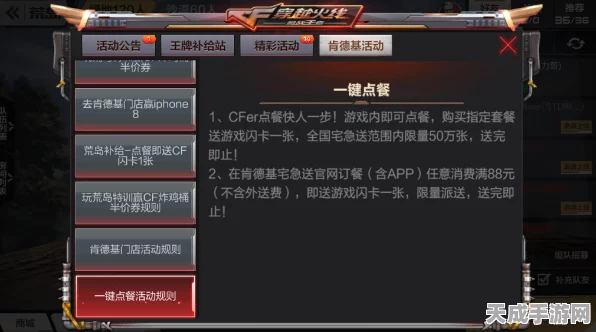 CF手游荒岛特训，双人组队夺冠战术深度剖析与实战技巧